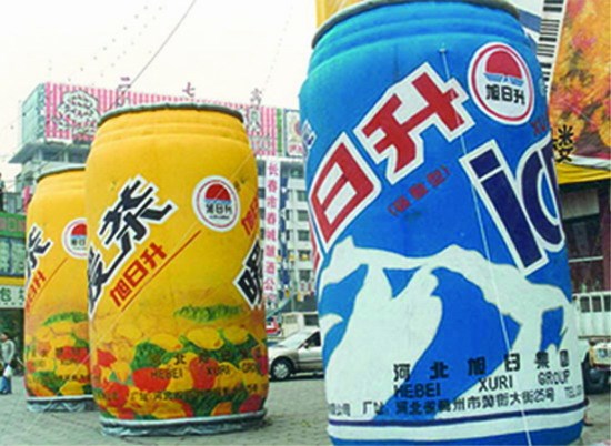 龙子湖饮料广告宣传气模